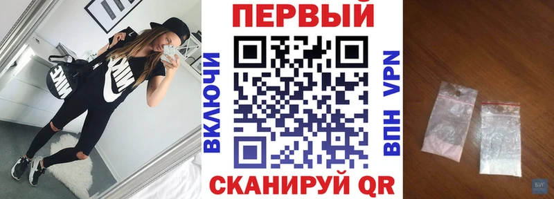 АМФЕТАМИН 97%  Волчанск 
