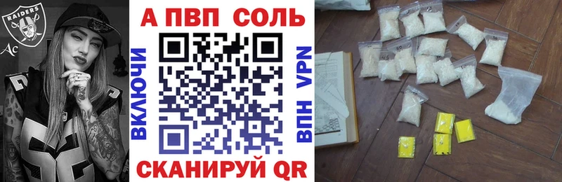 А ПВП СК КРИС  кракен зеркало  Волчанск  продажа наркотиков 