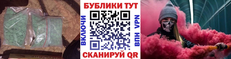 купить наркоту  Волчанск  Ecstasy MDMA 