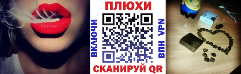 ГАШИШ гашик  как найти наркотики  Волчанск 