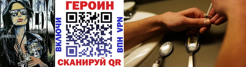 наркошоп  Волчанск  ГЕРОИН Афган 