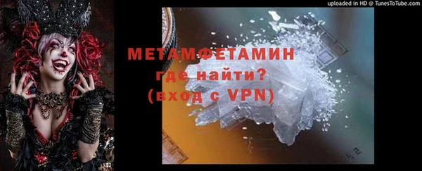 первитин Слюдянка