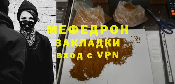 метадон Снежногорск