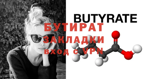 винт Балахна