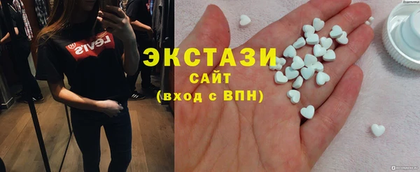 гашик Снежинск