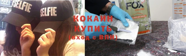 кокаин колумбия Баксан