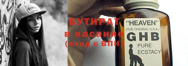 метадон Снежногорск