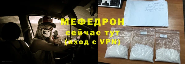 винт Балахна