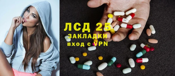 винт Балахна