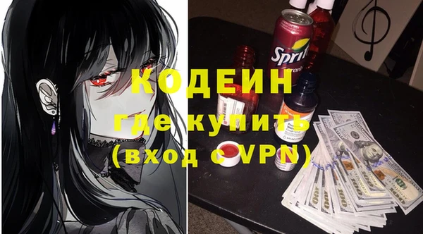 первитин Слюдянка