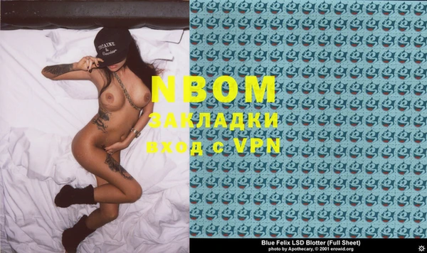 таблы Балабаново