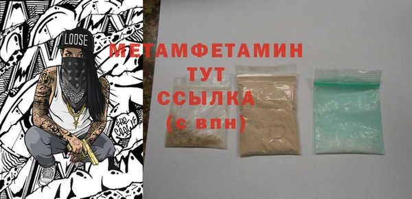 таблы Балабаново