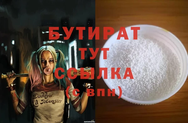 винт Балахна