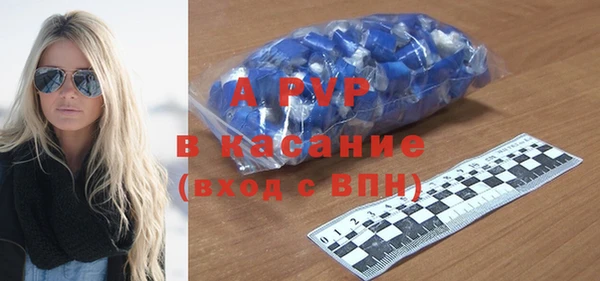 винт Балахна