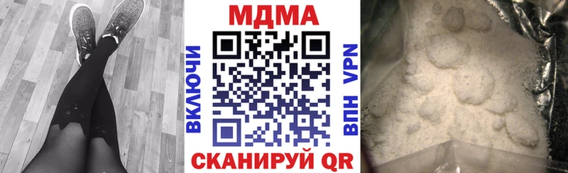 МДМА VHQ  Волчанск 