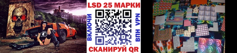 hydra   Волчанск  Марки N-bome 1,5мг  купить  