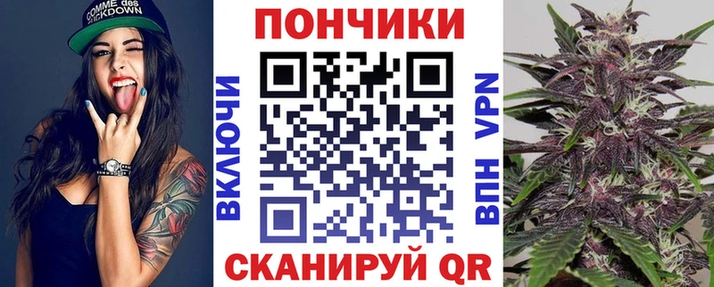 Каннабис VHQ  Волчанск 